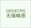 <strong>但随后因正在部门被禁</strong>