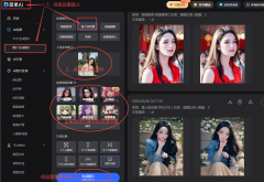 个东西目前这个东西目前是【免费】的
