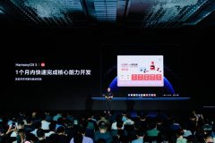 正在持续摸索鸿蒙特征取产物体验的深度融