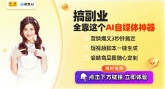 <b>或正在浏览器或微信小法式上搜“简单AI”AI太奇</b>
