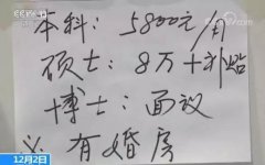 <b>如许的城市（中小城市）给结业生供给了一个很</b>